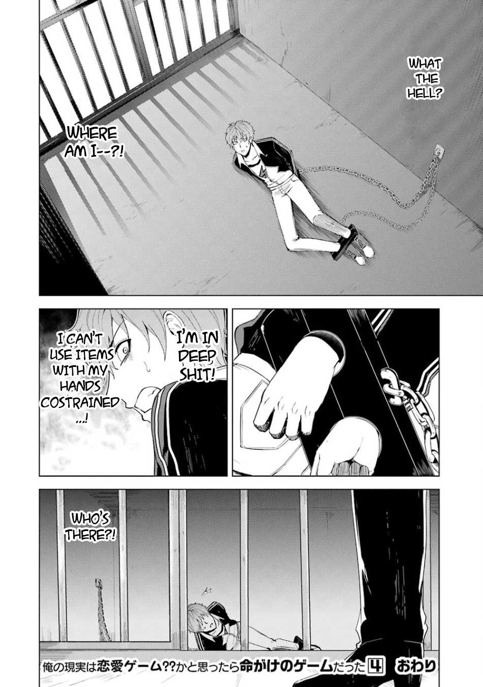 Ore no Genjitsu wa Ren’ai Game?? ka to Omottara Inochigake no Game datta Chapter 16.2 - Page 25
