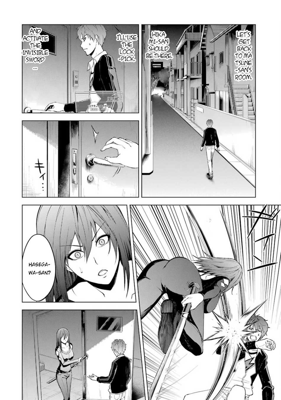 Ore no Genjitsu wa Ren’ai Game?? ka to Omottara Inochigake no Game datta Chapter 16.2 - Page 7