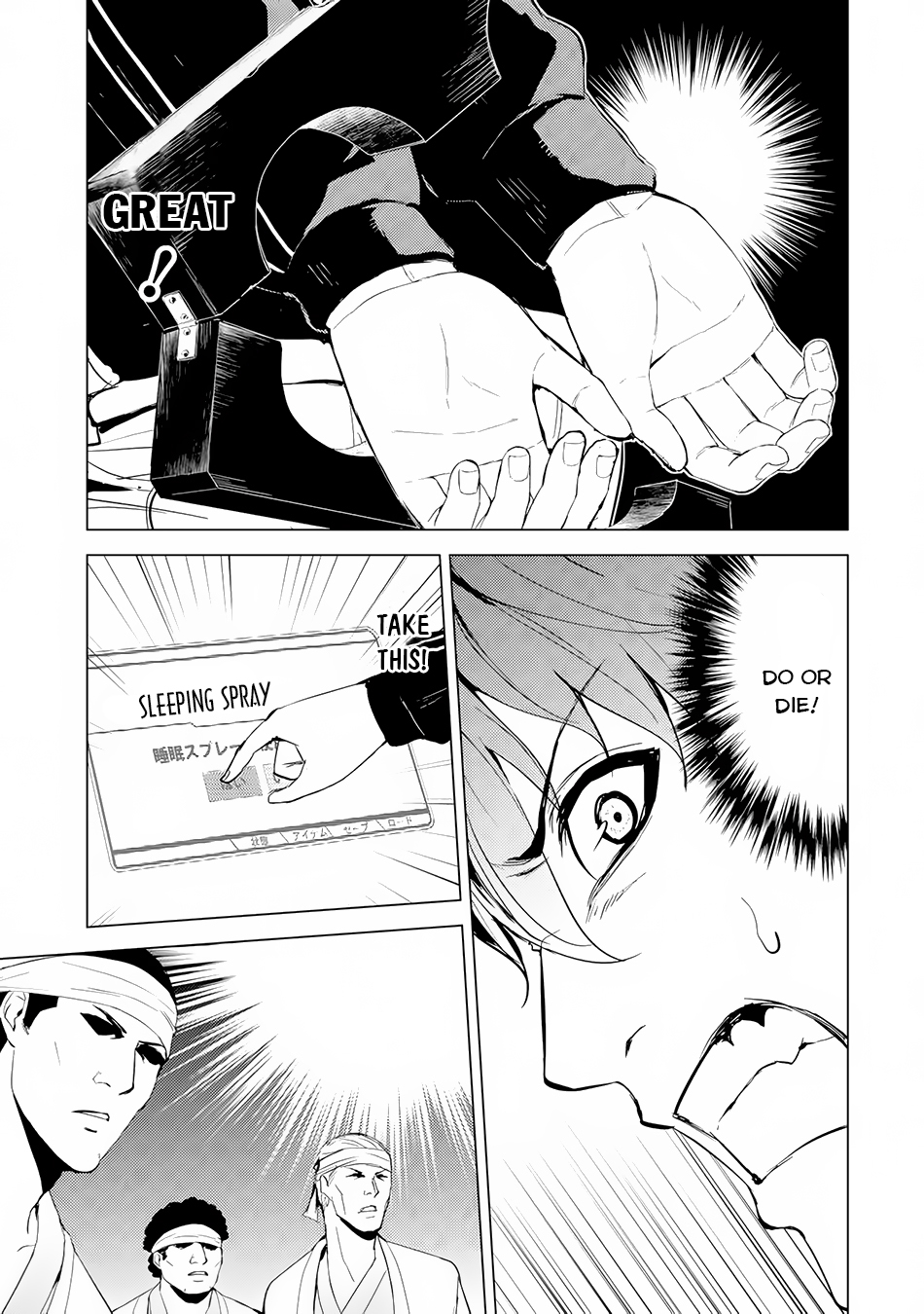 Ore no Genjitsu wa Ren’ai Game?? ka to Omottara Inochigake no Game datta Chapter 17.1 - Page 11