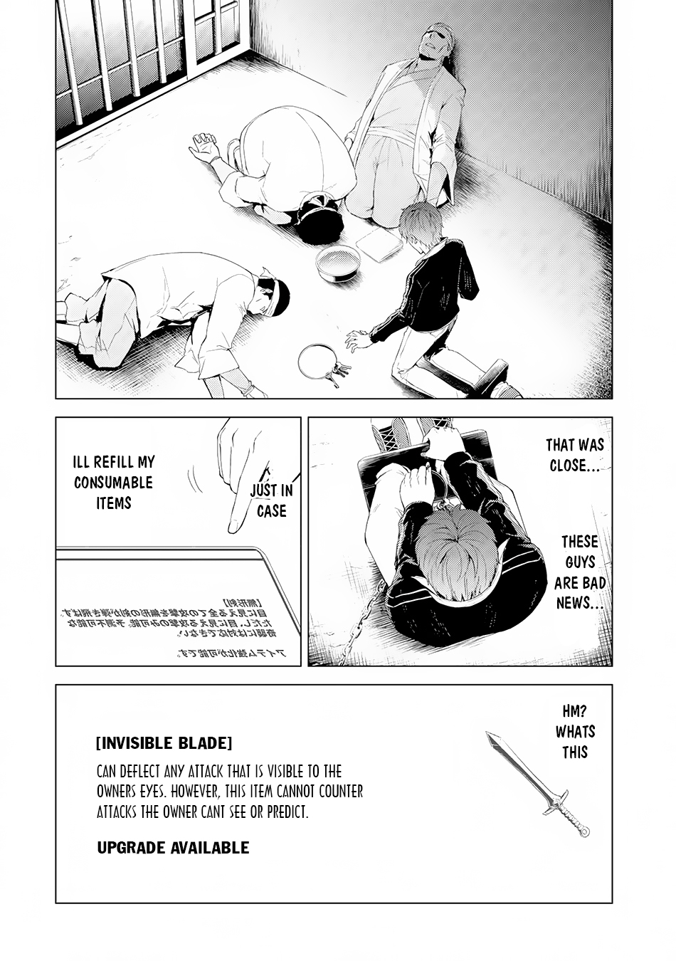 Ore no Genjitsu wa Ren’ai Game?? ka to Omottara Inochigake no Game datta Chapter 17.1 - Page 12