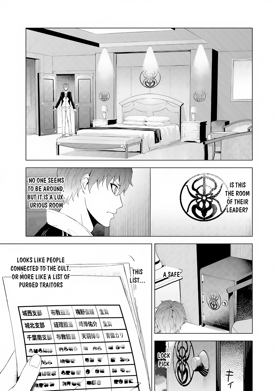 Ore no Genjitsu wa Ren’ai Game?? ka to Omottara Inochigake no Game datta Chapter 17.1 - Page 17