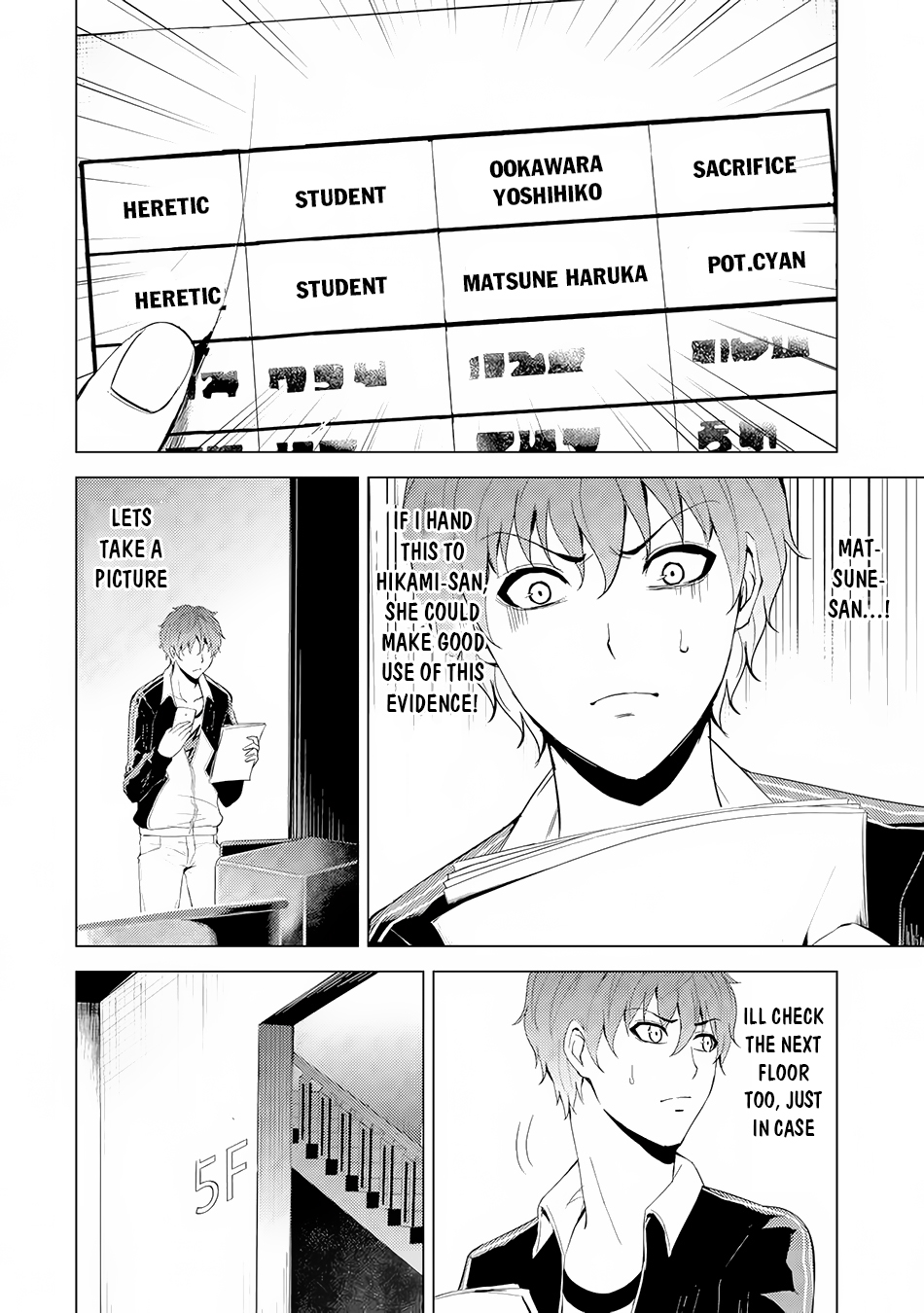 Ore no Genjitsu wa Ren’ai Game?? ka to Omottara Inochigake no Game datta Chapter 17.1 - Page 18