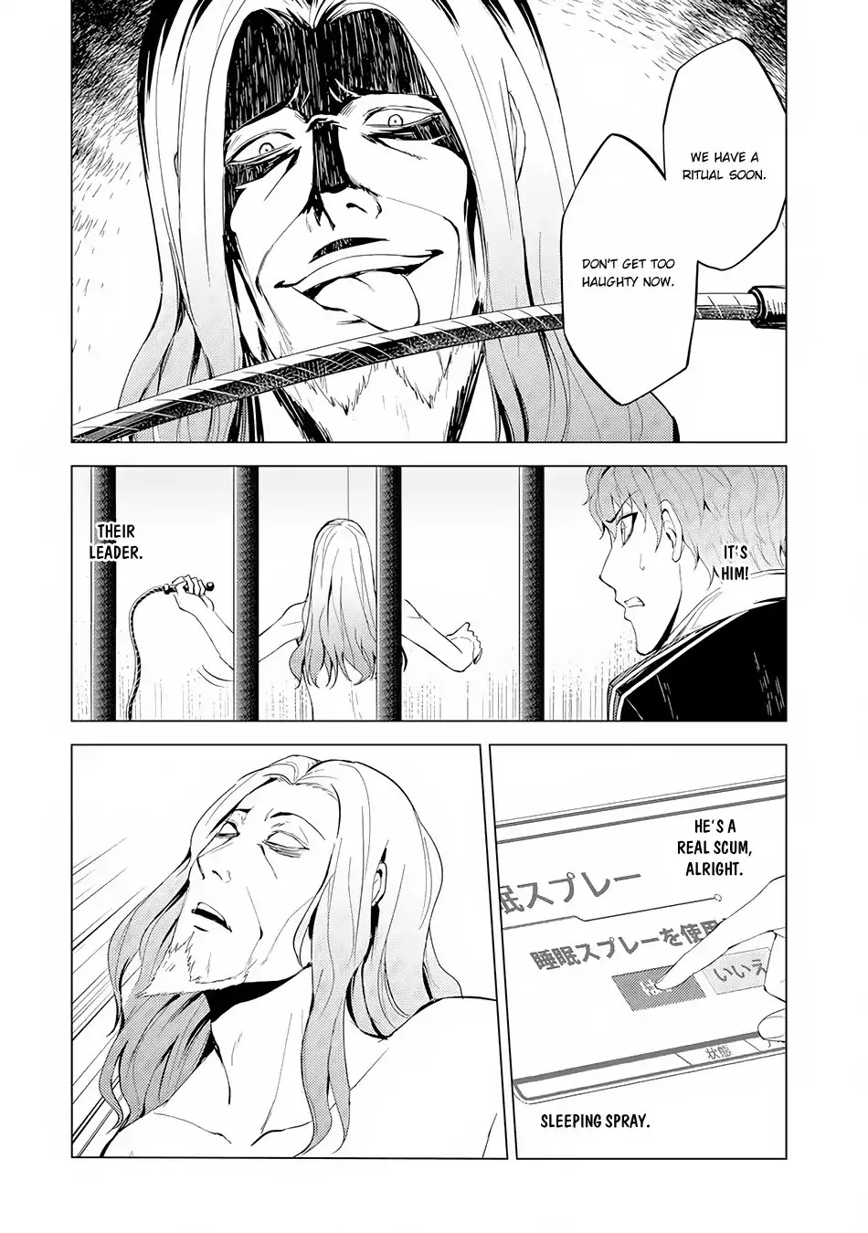 Ore no Genjitsu wa Ren’ai Game?? ka to Omottara Inochigake no Game datta Chapter 17.2 - Page 1