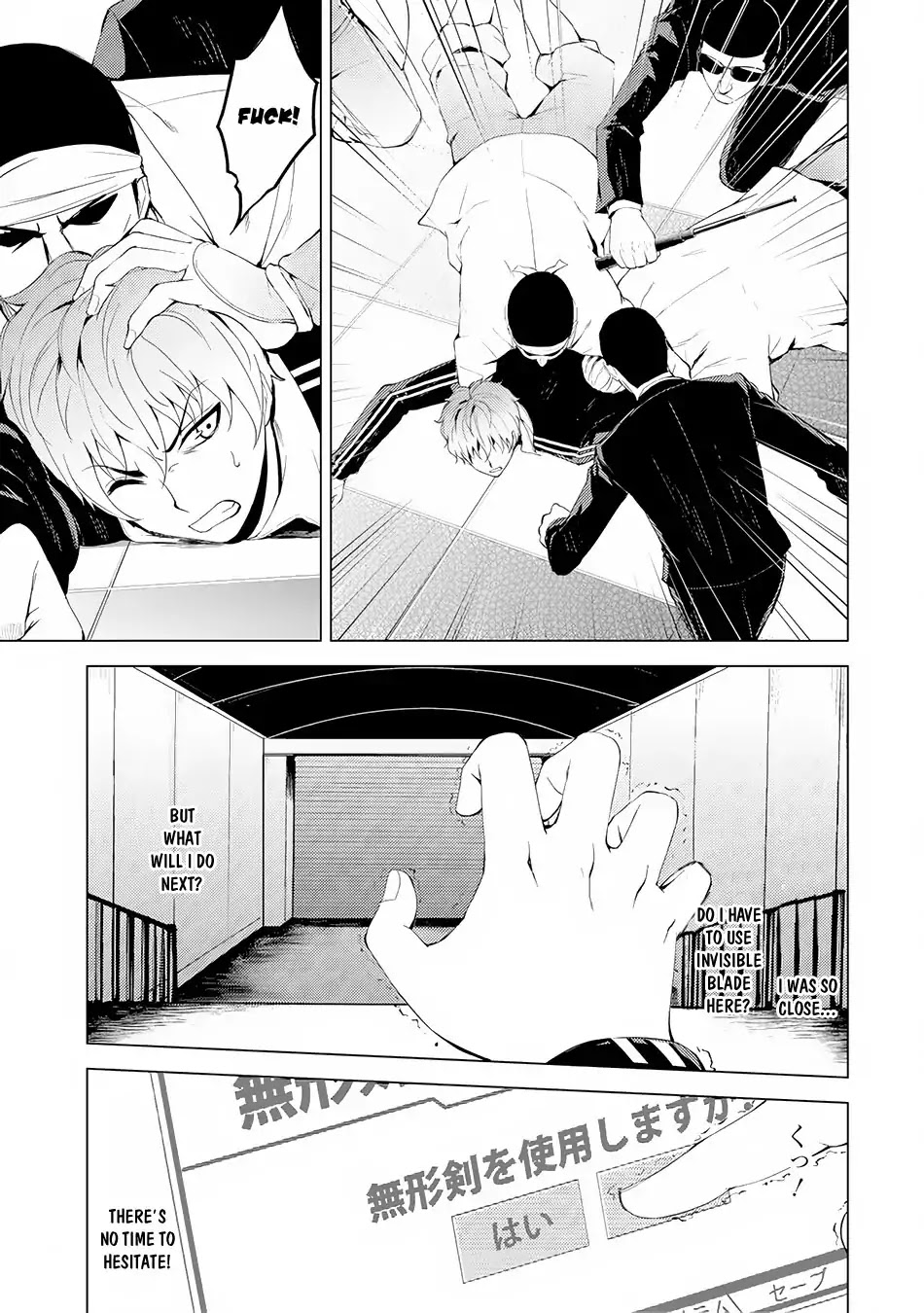 Ore no Genjitsu wa Ren’ai Game?? ka to Omottara Inochigake no Game datta Chapter 17.2 - Page 14