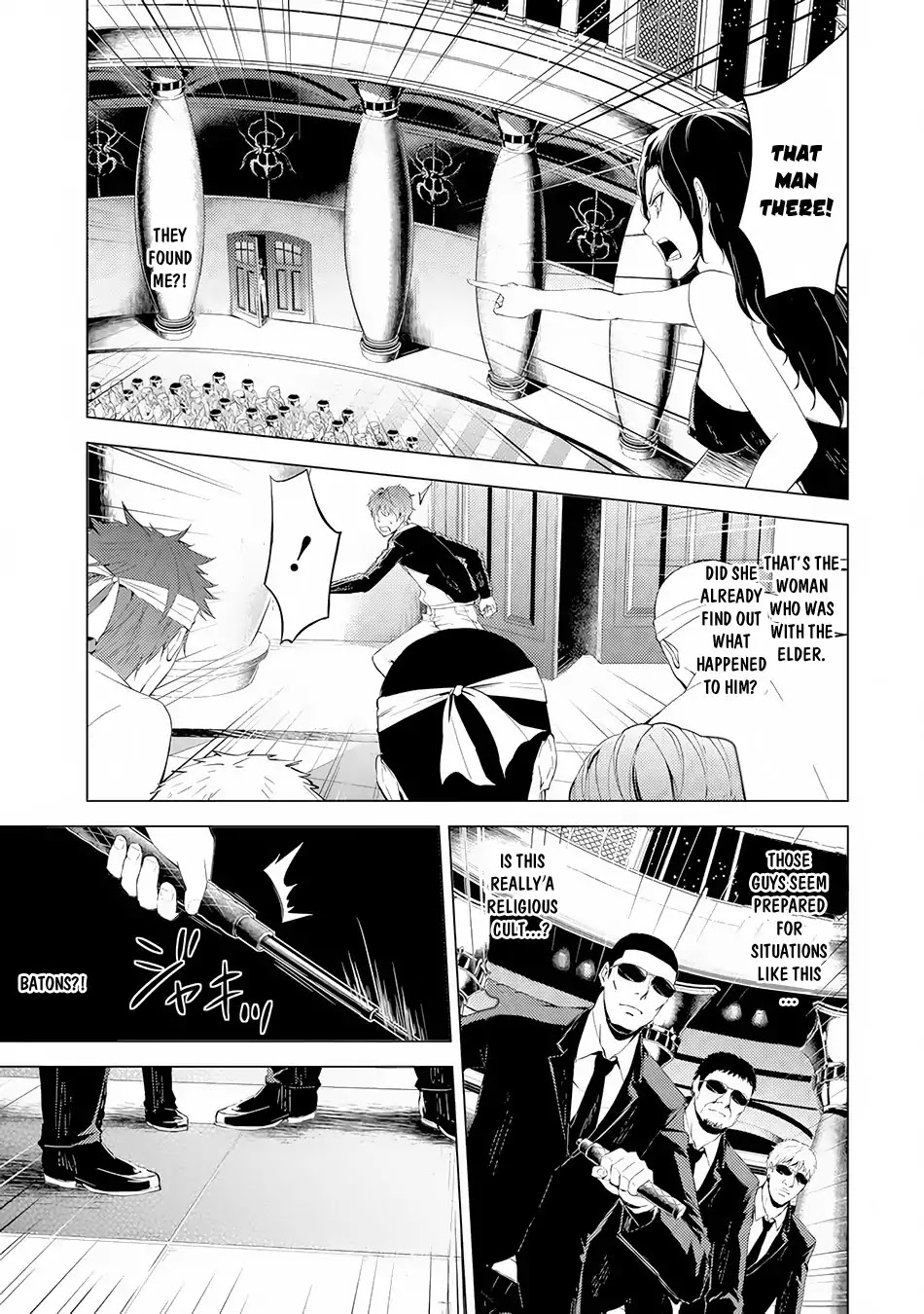 Ore no Genjitsu wa Ren’ai Game?? ka to Omottara Inochigake no Game datta Chapter 17.2 - Page 7