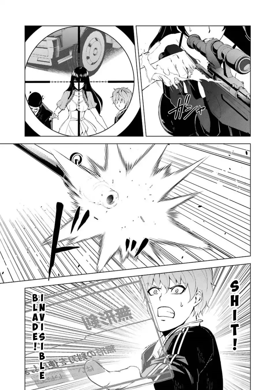 Ore no Genjitsu wa Ren’ai Game?? ka to Omottara Inochigake no Game datta Chapter 18.1 - Page 10