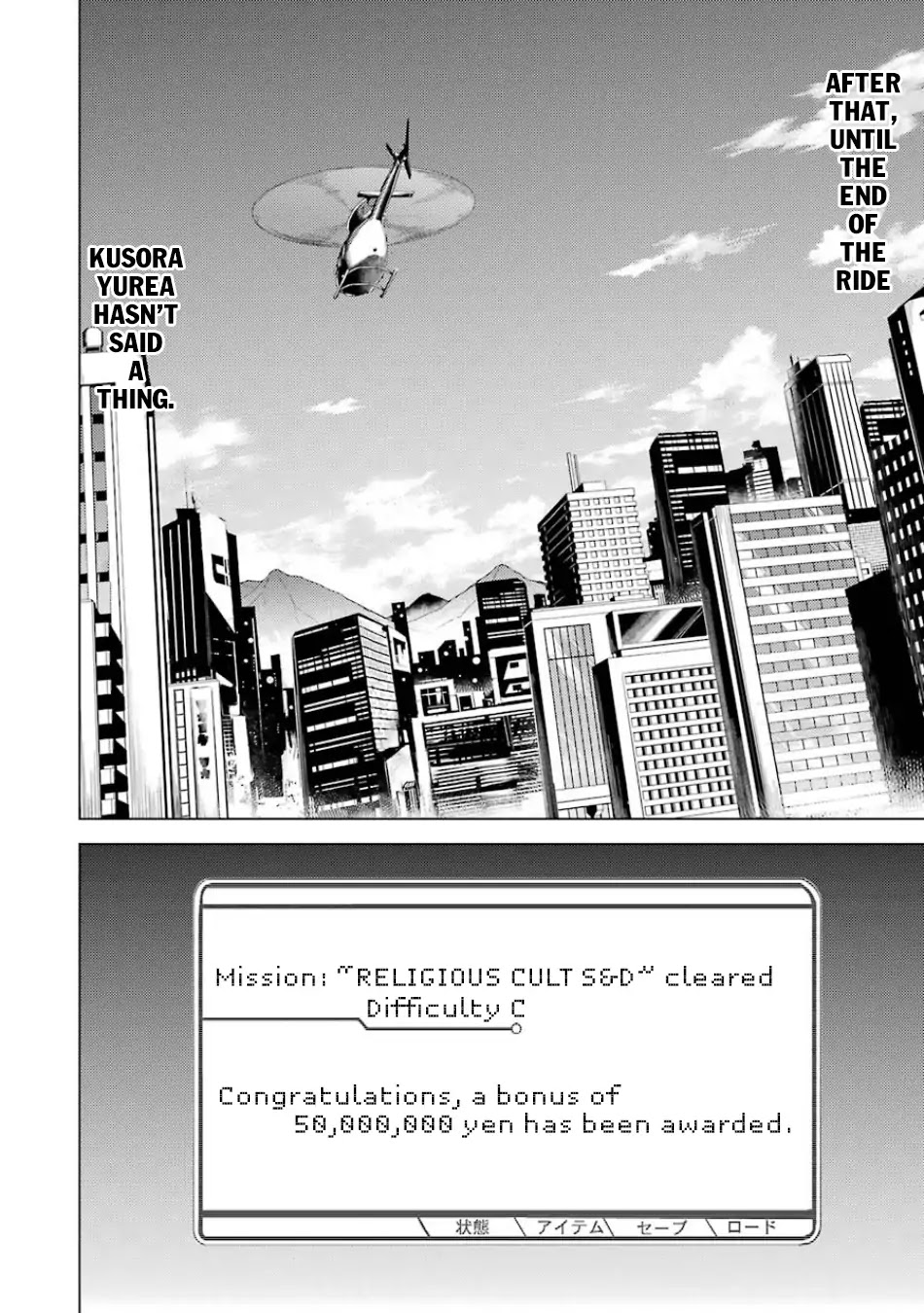 Ore no Genjitsu wa Ren’ai Game?? ka to Omottara Inochigake no Game datta Chapter 18.2 - Page 18