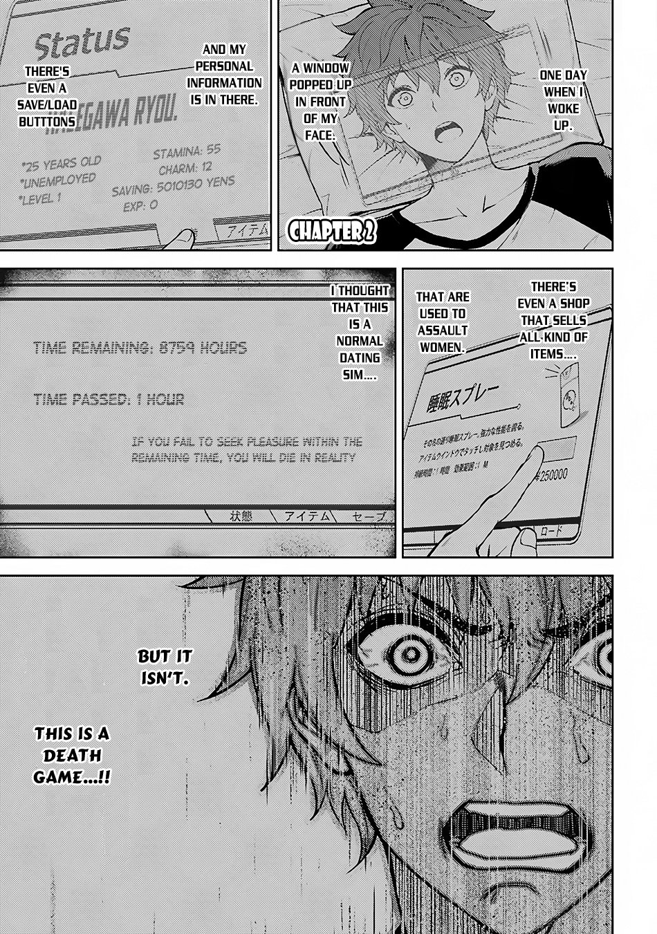 Ore no Genjitsu wa Ren’ai Game?? ka to Omottara Inochigake no Game datta Chapter 2 - Page 1