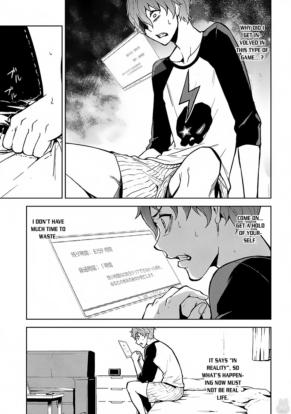 Ore no Genjitsu wa Ren’ai Game?? ka to Omottara Inochigake no Game datta Chapter 2 - Page 3