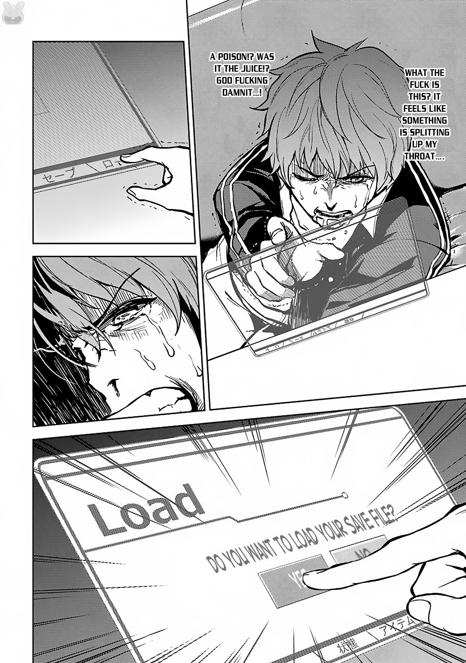 Ore no Genjitsu wa Ren’ai Game?? ka to Omottara Inochigake no Game datta Chapter 2 - Page 45