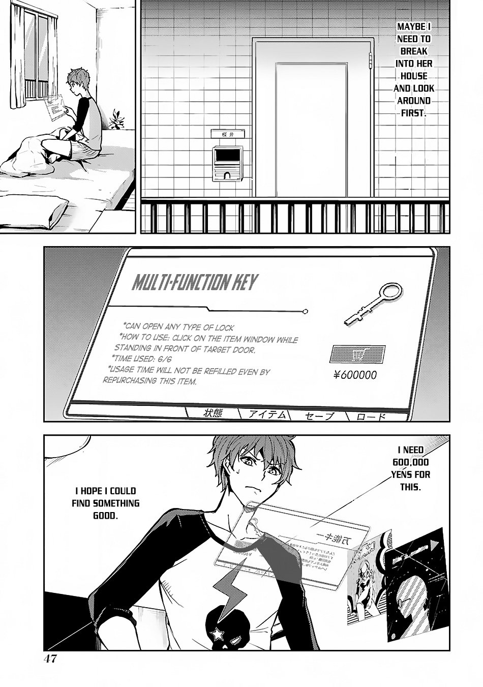 Ore no Genjitsu wa Ren’ai Game?? ka to Omottara Inochigake no Game datta Chapter 2 - Page 5