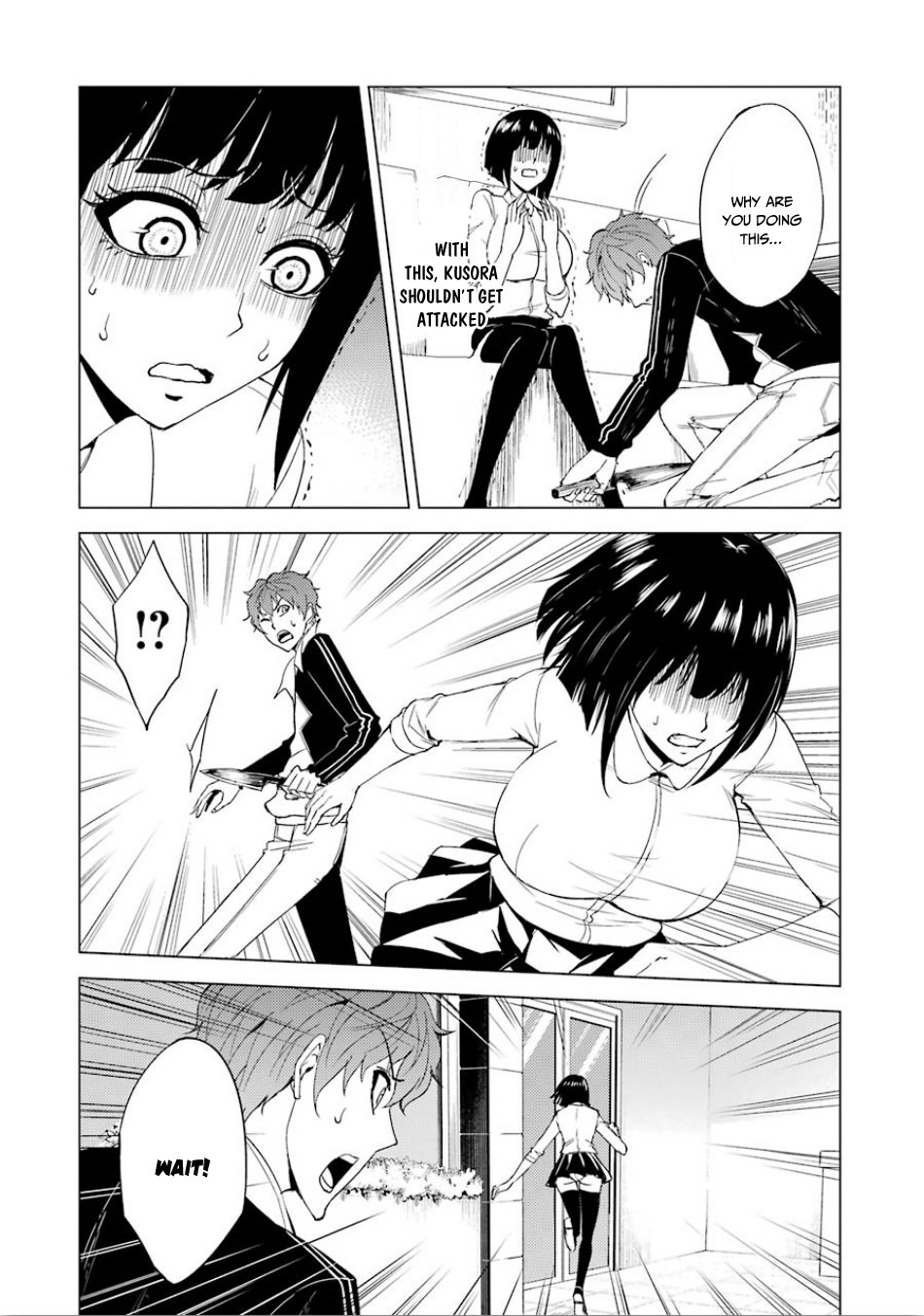 Ore no Genjitsu wa Ren’ai Game?? ka to Omottara Inochigake no Game datta Chapter 23.1 - Page 12