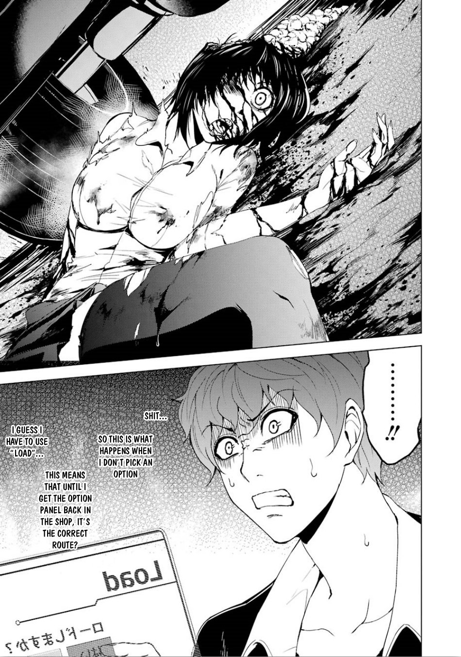 Ore no Genjitsu wa Ren’ai Game?? ka to Omottara Inochigake no Game datta Chapter 23.1 - Page 18
