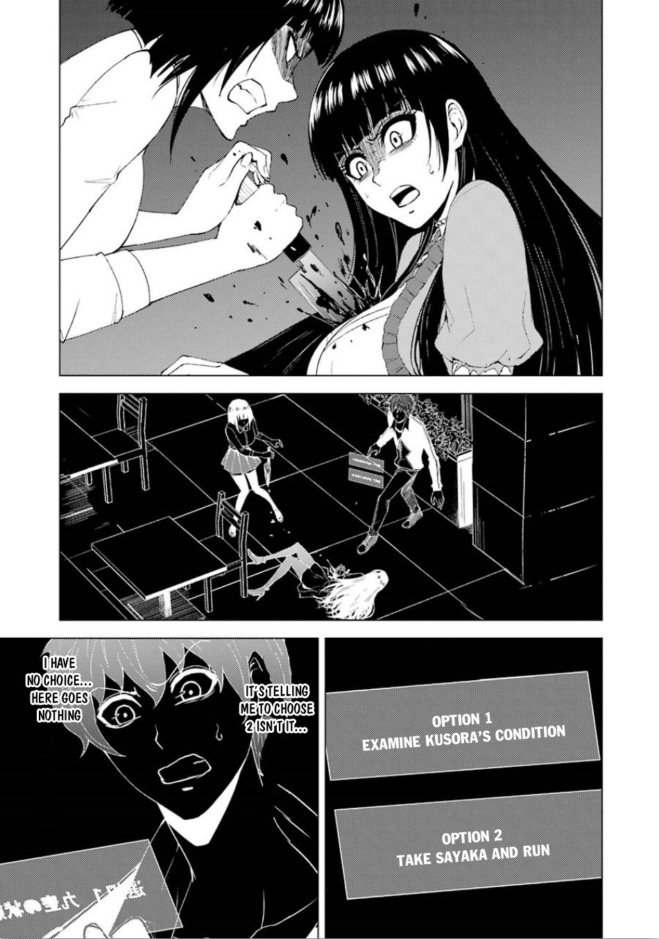 Ore no Genjitsu wa Ren’ai Game?? ka to Omottara Inochigake no Game datta Chapter 23.1 - Page 20