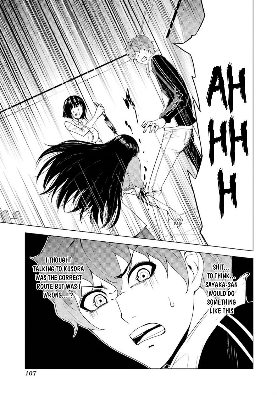 Ore no Genjitsu wa Ren’ai Game?? ka to Omottara Inochigake no Game datta Chapter 23.1 - Page 3