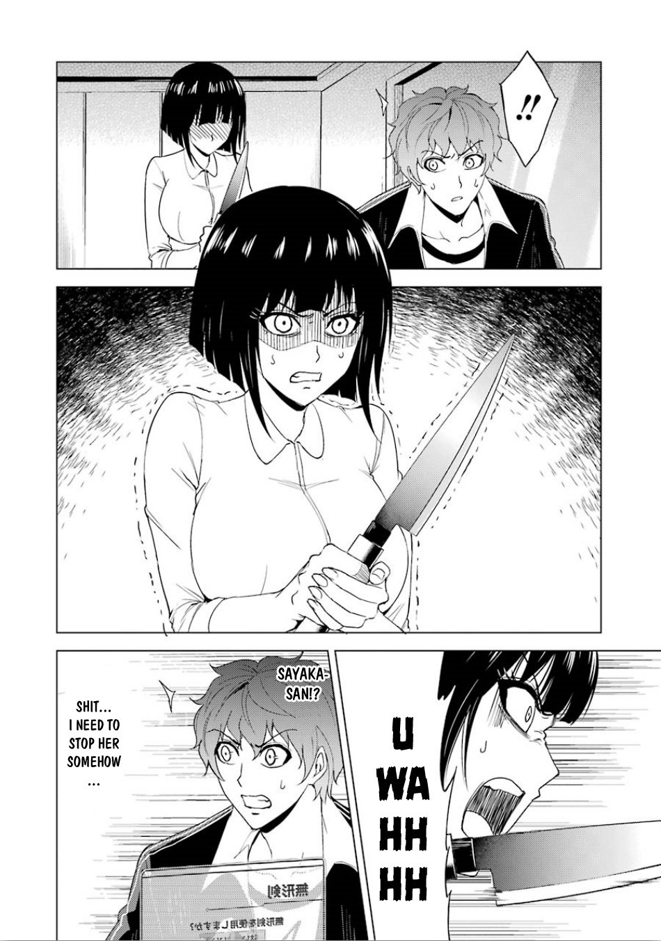 Ore no Genjitsu wa Ren’ai Game?? ka to Omottara Inochigake no Game datta Chapter 23.1 - Page 6