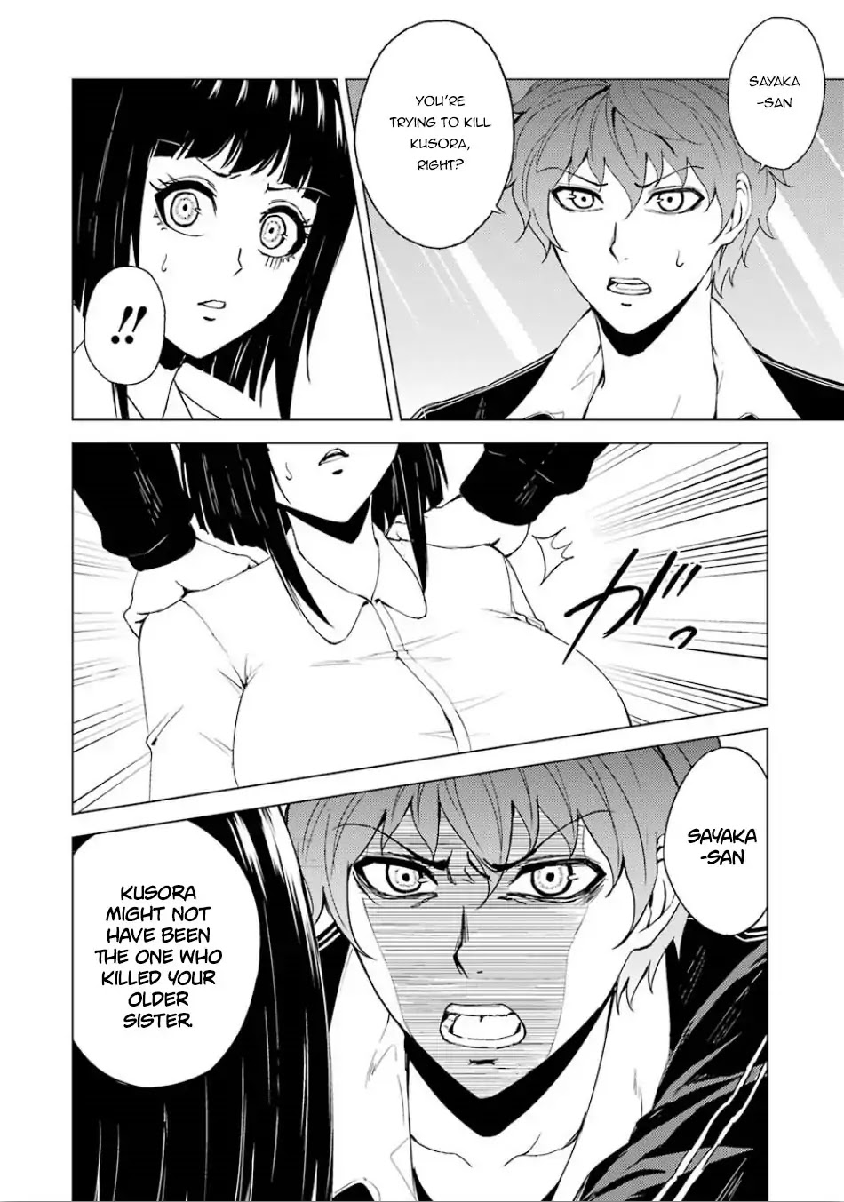 Ore no Genjitsu wa Ren’ai Game?? ka to Omottara Inochigake no Game datta Chapter 24.1 - Page 4