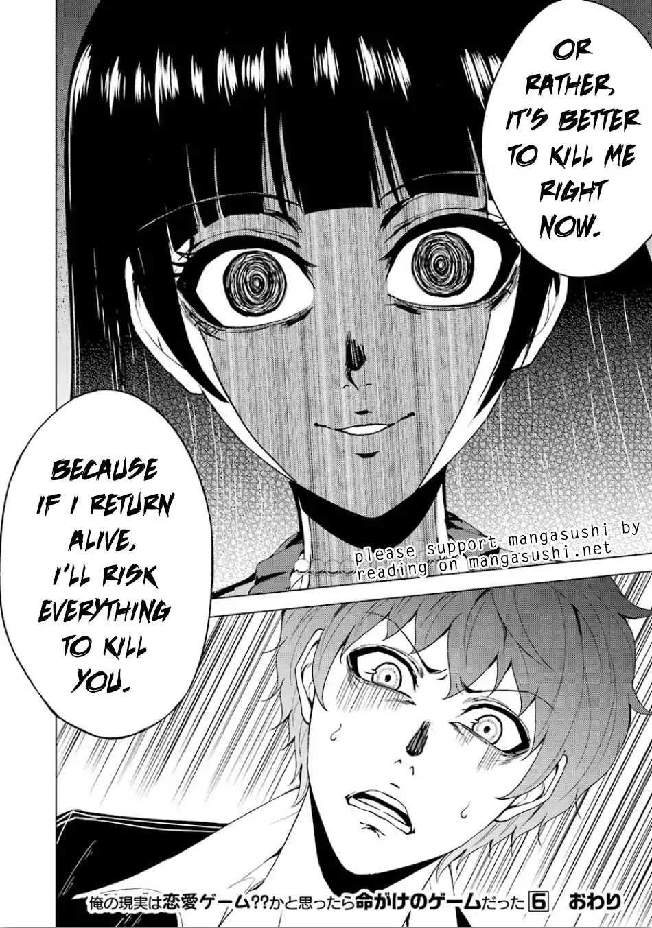 Ore no Genjitsu wa Ren’ai Game?? ka to Omottara Inochigake no Game datta Chapter 24.2 - Page 22