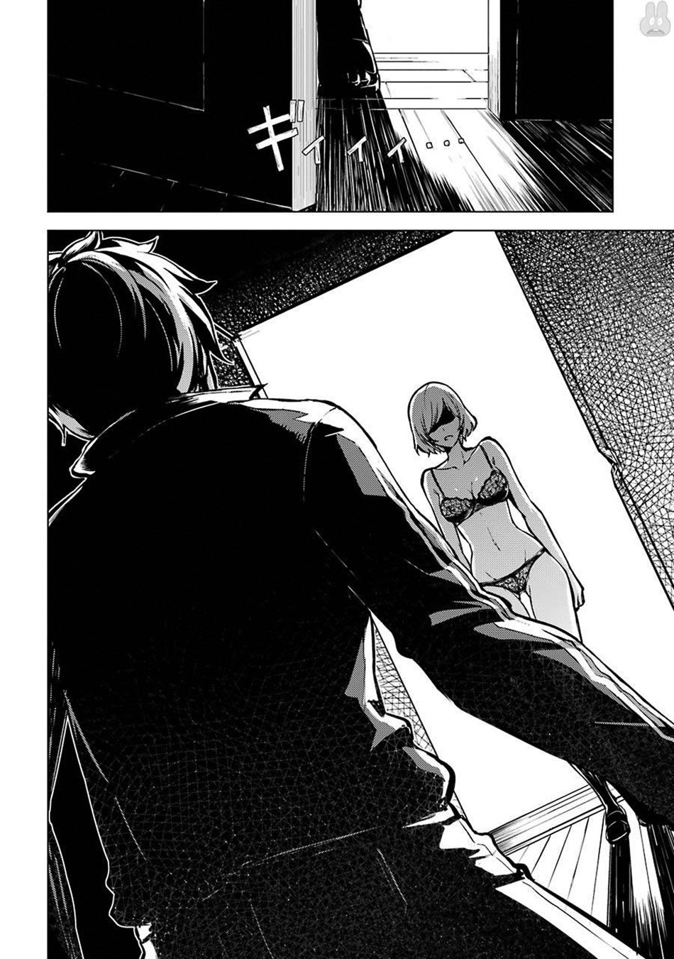 Ore no Genjitsu wa Ren’ai Game?? ka to Omottara Inochigake no Game datta Chapter 3 - Page 14