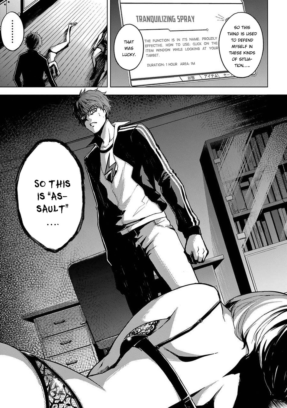 Ore no Genjitsu wa Ren’ai Game?? ka to Omottara Inochigake no Game datta Chapter 3 - Page 18