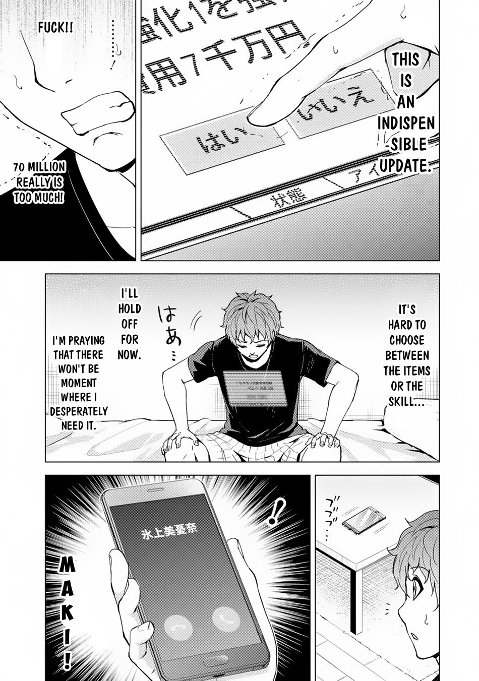 Ore no Genjitsu wa Ren’ai Game?? ka to Omottara Inochigake no Game datta Chapter 30.1 - Page 13