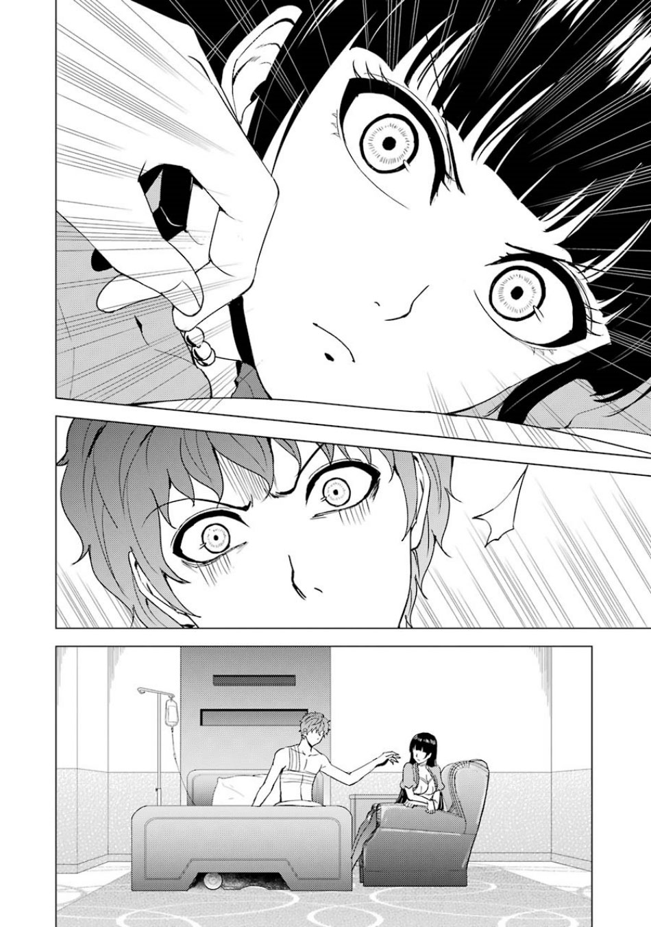 Ore no Genjitsu wa Ren’ai Game?? ka to Omottara Inochigake no Game datta Chapter 32 - Page 16