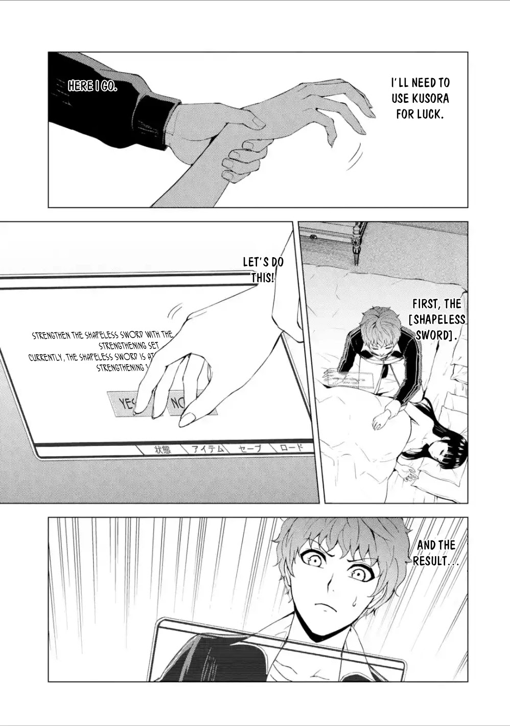 Ore no Genjitsu wa Ren’ai Game?? ka to Omottara Inochigake no Game datta Chapter 40 - Page 13