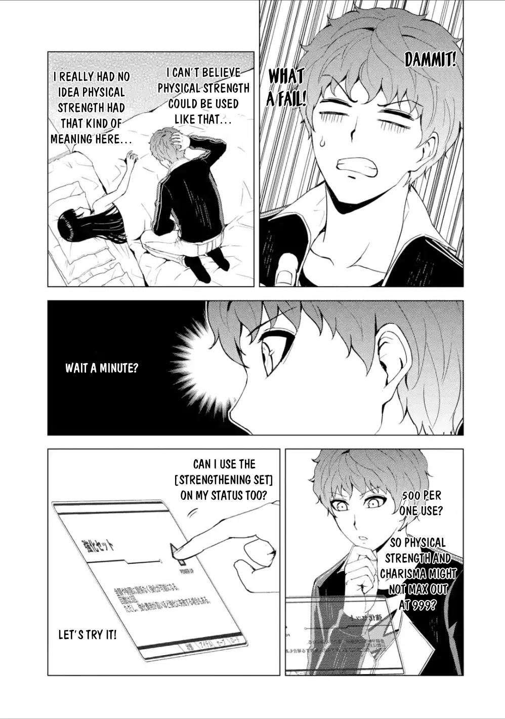 Ore no Genjitsu wa Ren’ai Game?? ka to Omottara Inochigake no Game datta Chapter 40 - Page 15