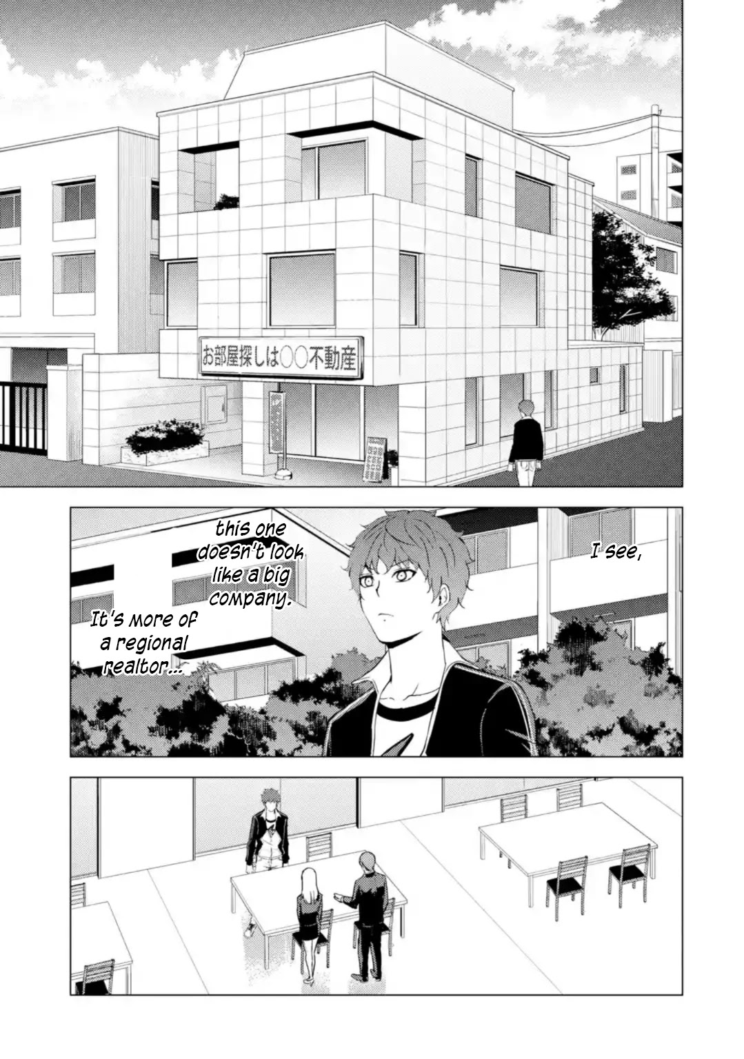Ore no Genjitsu wa Ren’ai Game?? ka to Omottara Inochigake no Game datta Chapter 46 - Page 16