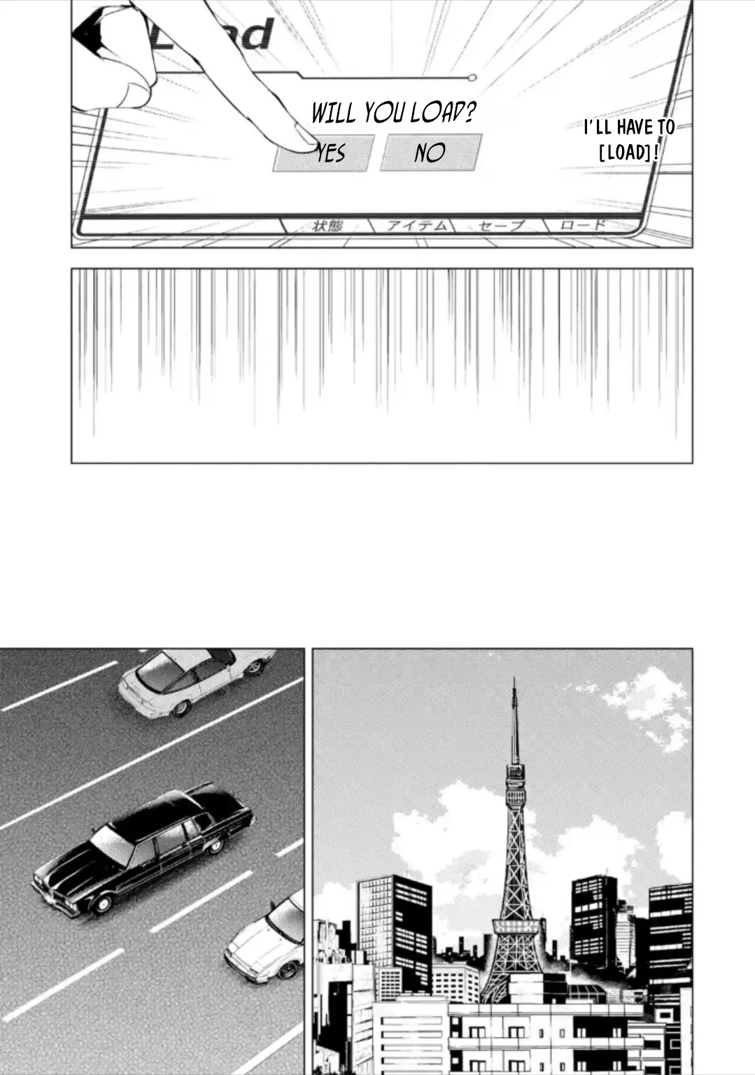Ore no Genjitsu wa Ren’ai Game?? ka to Omottara Inochigake no Game datta Chapter 49 - Page 9