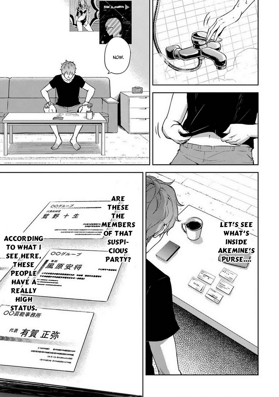 Ore no Genjitsu wa Ren’ai Game?? ka to Omottara Inochigake no Game datta Chapter 5 - Page 22