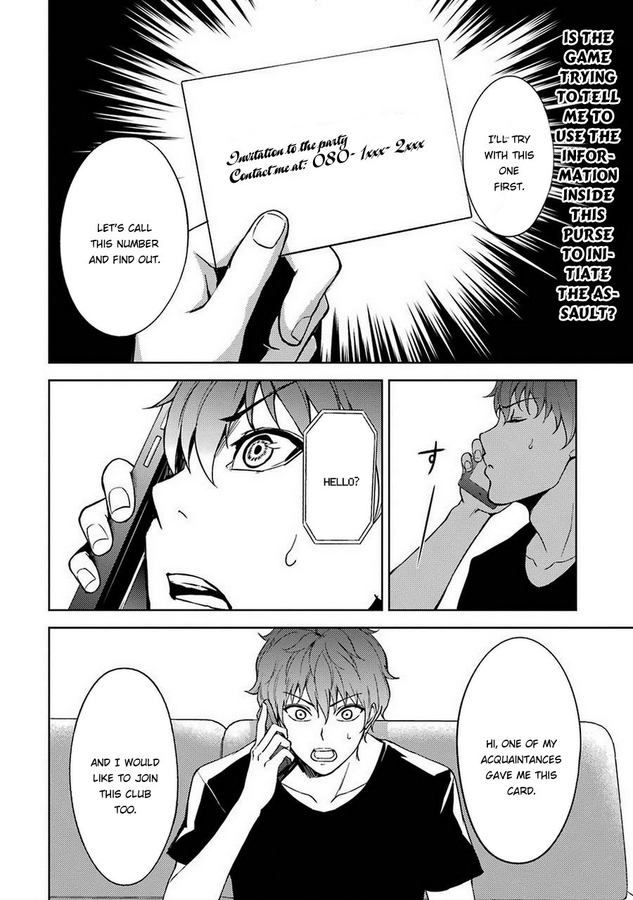 Ore no Genjitsu wa Ren’ai Game?? ka to Omottara Inochigake no Game datta Chapter 5 - Page 23
