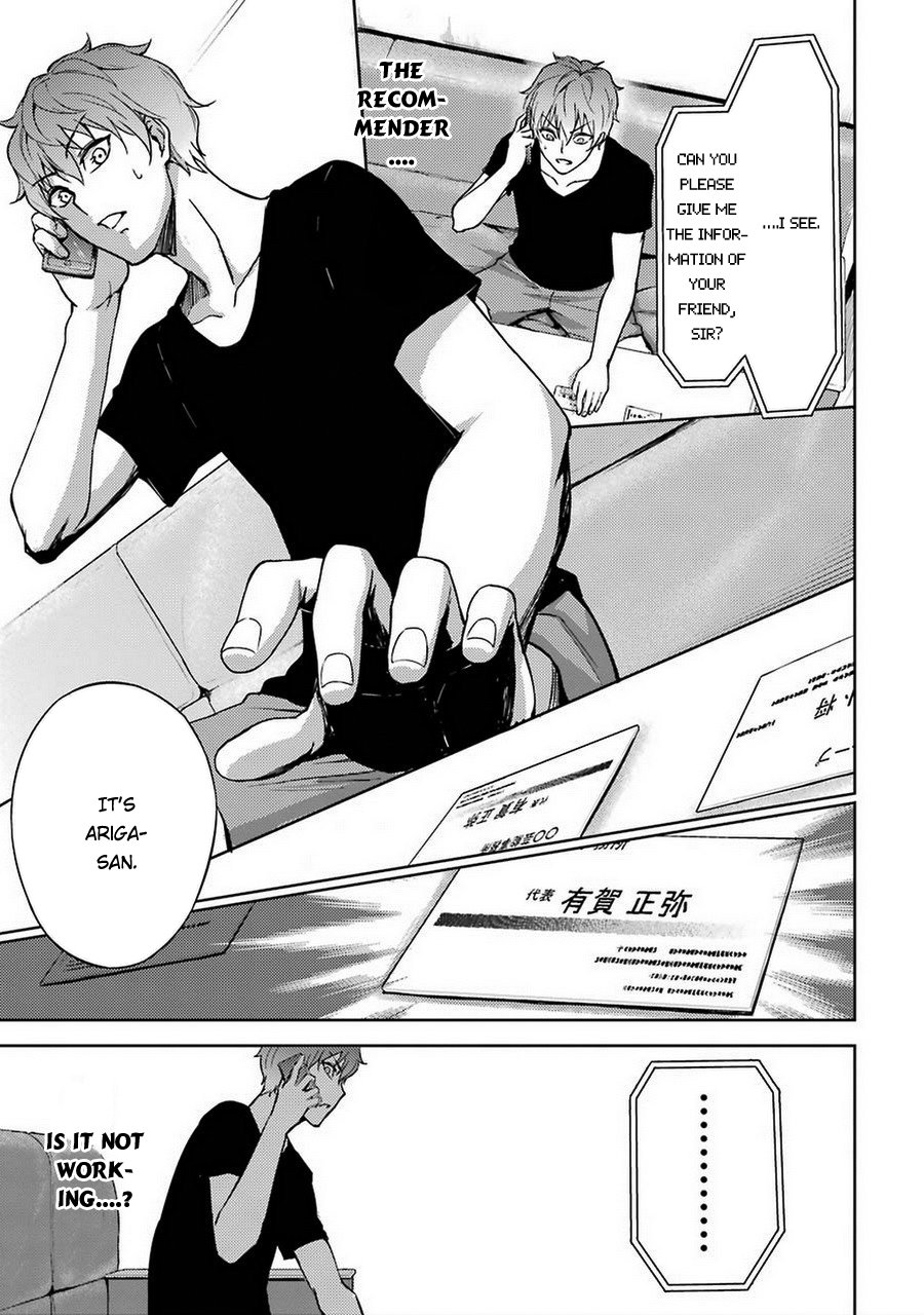 Ore no Genjitsu wa Ren’ai Game?? ka to Omottara Inochigake no Game datta Chapter 5 - Page 24