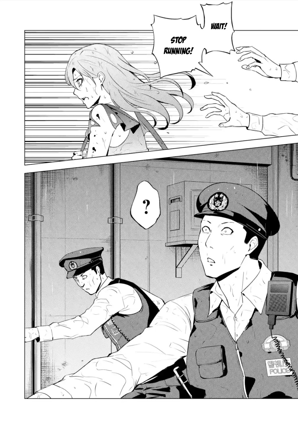 Ore no Genjitsu wa Ren’ai Game?? ka to Omottara Inochigake no Game datta Chapter 57.1 - Page 19