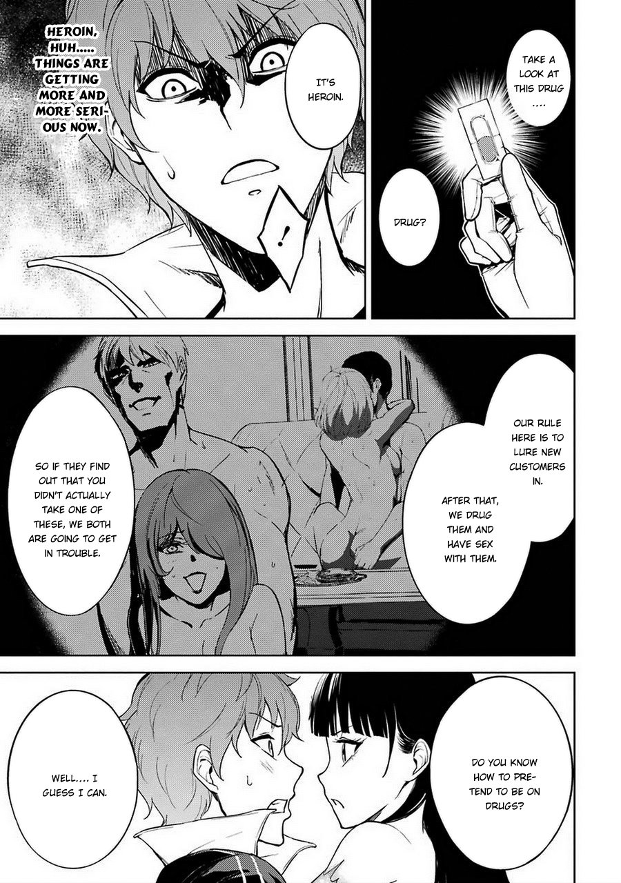Ore no Genjitsu wa Ren’ai Game?? ka to Omottara Inochigake no Game datta Chapter 6 - Page 13