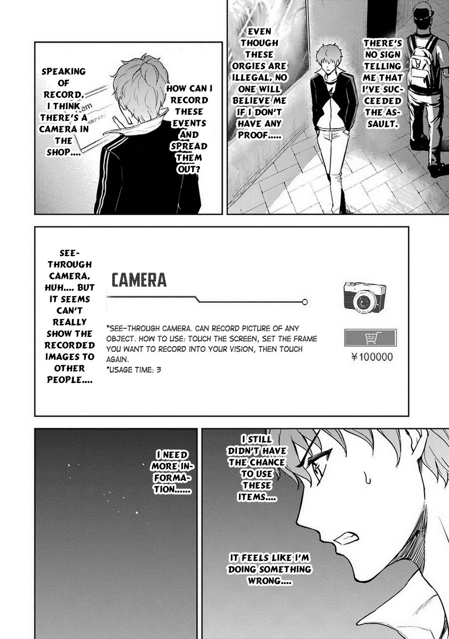 Ore no Genjitsu wa Ren’ai Game?? ka to Omottara Inochigake no Game datta Chapter 6 - Page 20