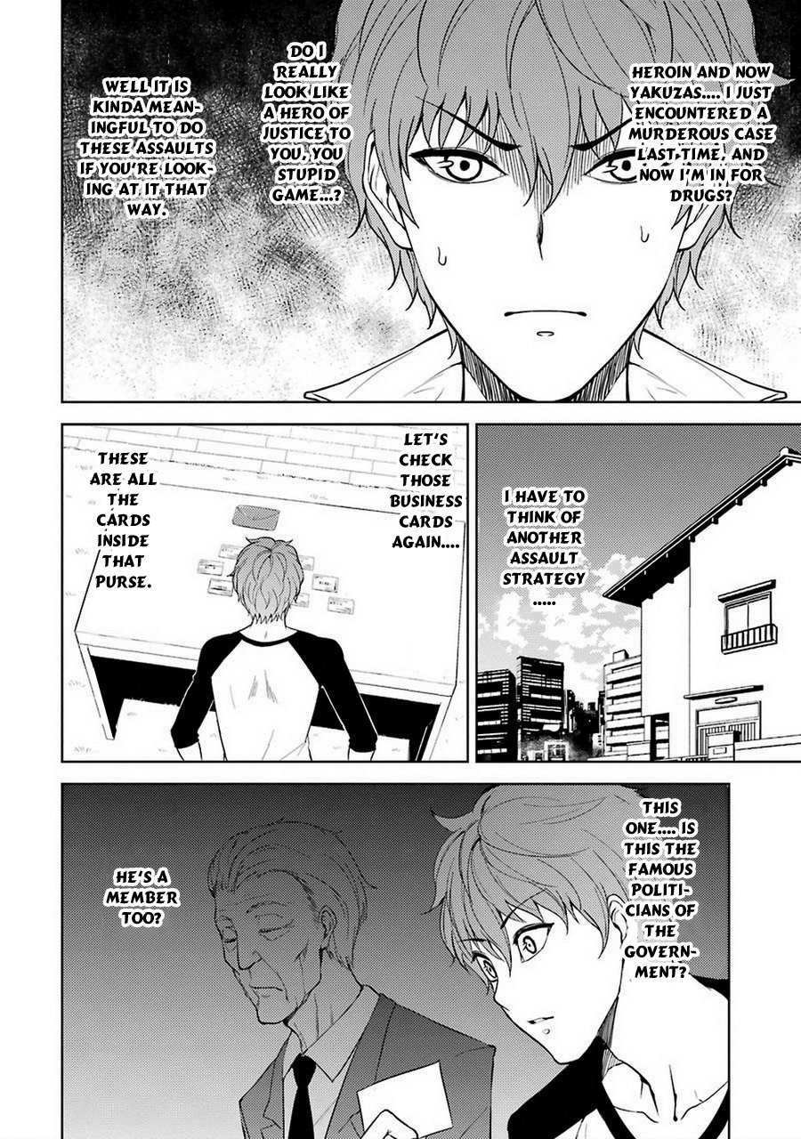 Ore no Genjitsu wa Ren’ai Game?? ka to Omottara Inochigake no Game datta Chapter 6 - Page 28