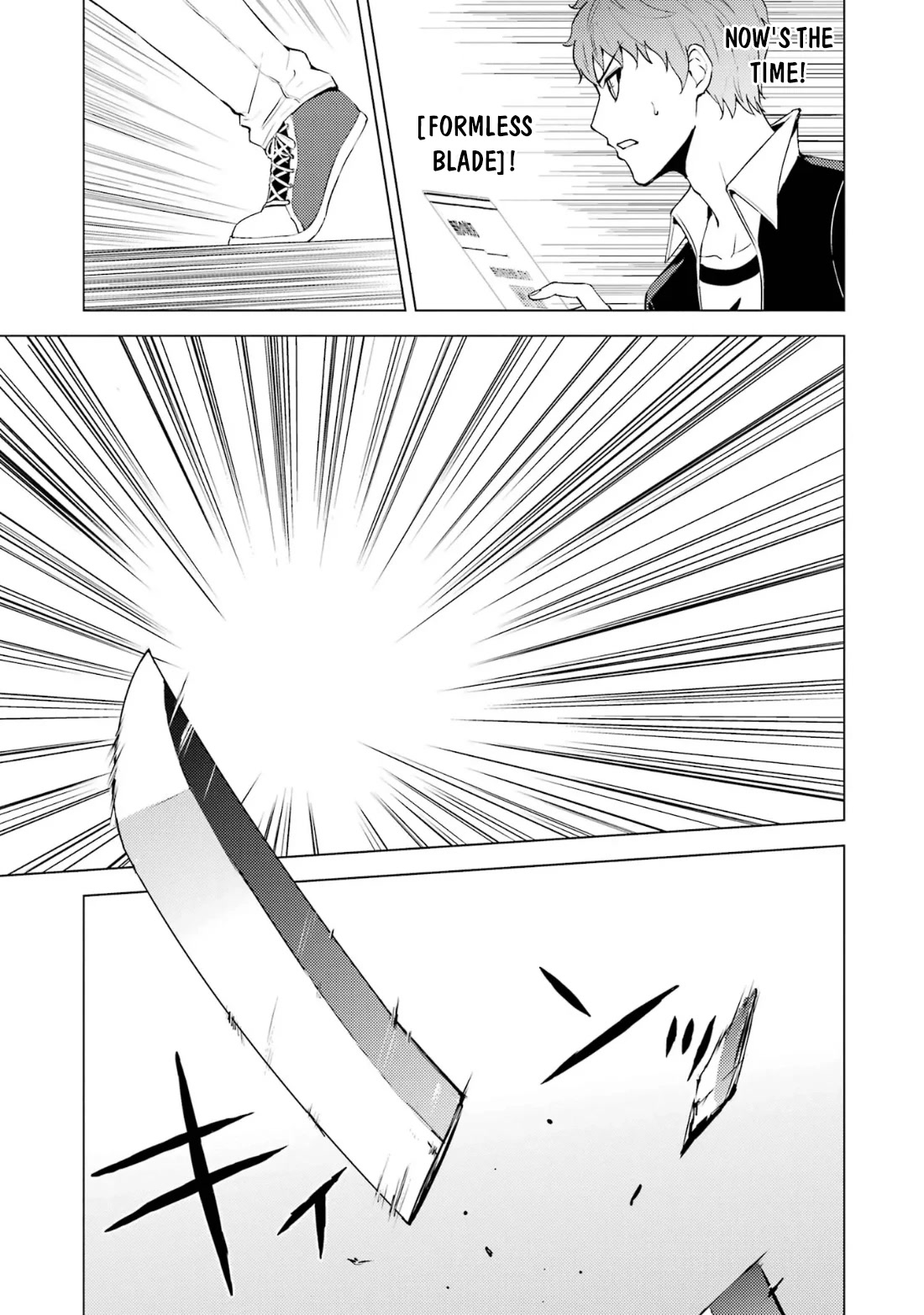 Ore no Genjitsu wa Ren’ai Game?? ka to Omottara Inochigake no Game datta Chapter 66.2 - Page 2