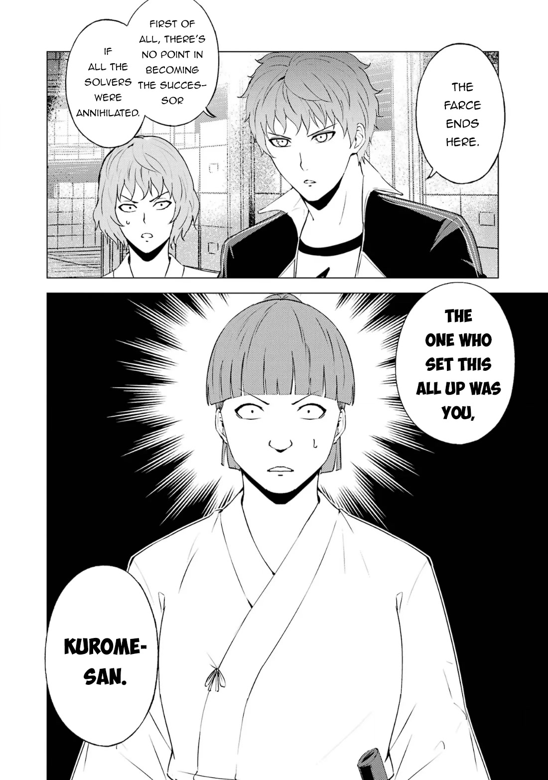 Ore no Genjitsu wa Ren’ai Game?? ka to Omottara Inochigake no Game datta Chapter 66.2 - Page 5
