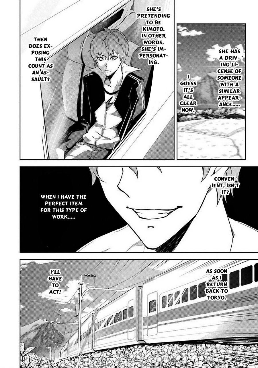 Ore no Genjitsu wa Ren’ai Game?? ka to Omottara Inochigake no Game datta Chapter 7 - Page 16