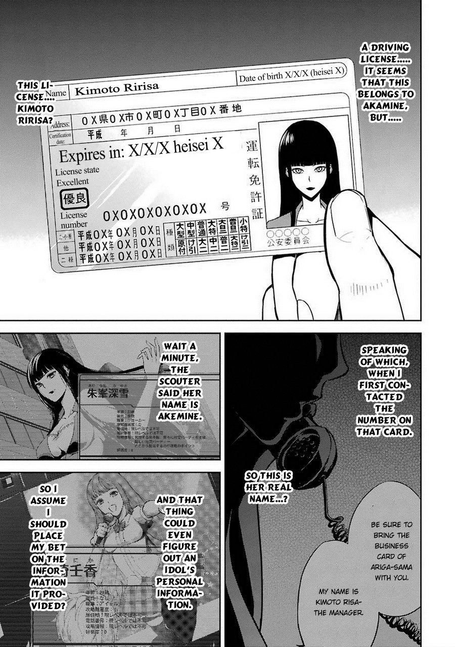 Ore no Genjitsu wa Ren’ai Game?? ka to Omottara Inochigake no Game datta Chapter 7 - Page 7