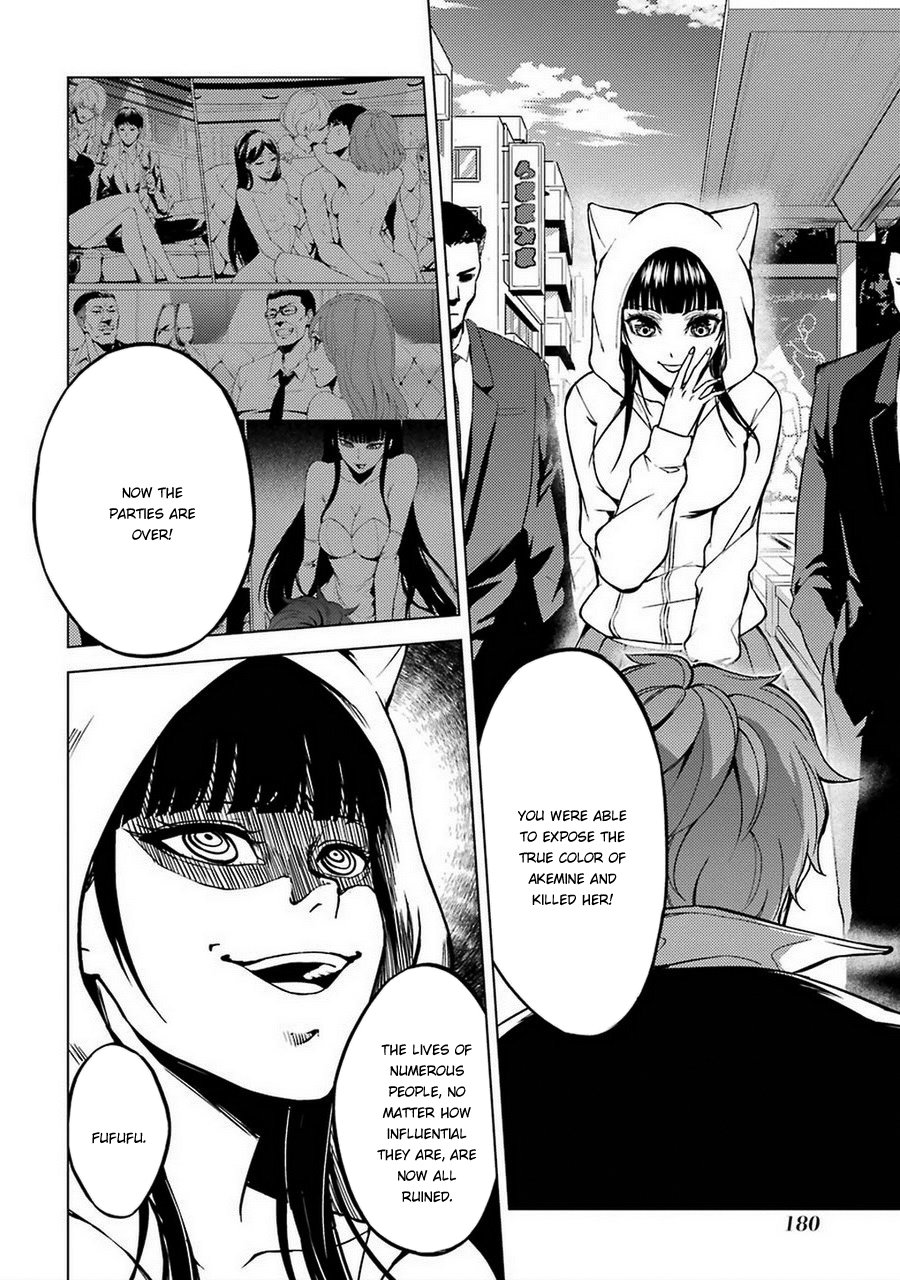 Ore no Genjitsu wa Ren’ai Game?? ka to Omottara Inochigake no Game datta Chapter 8 - Page 36