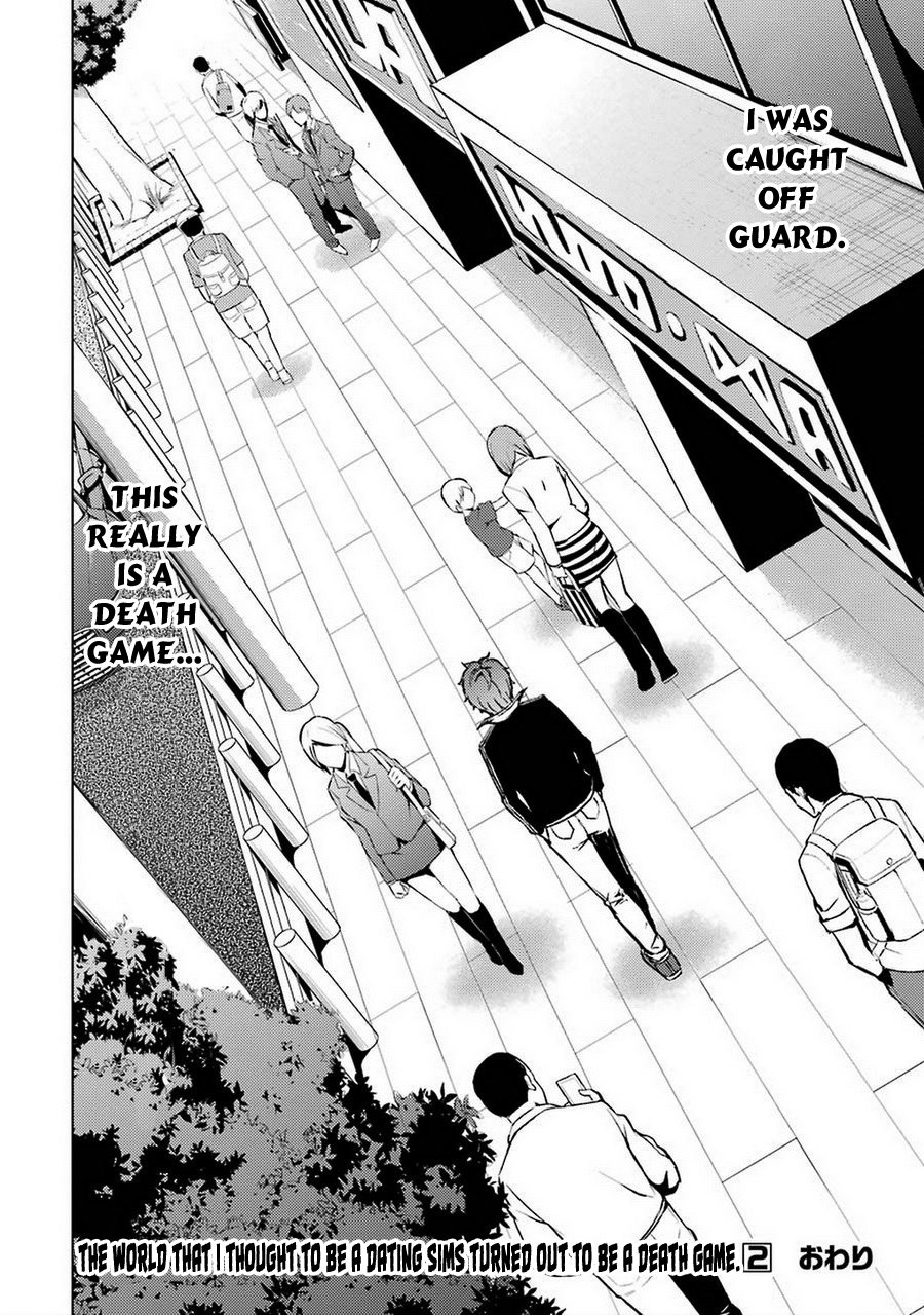 Ore no Genjitsu wa Ren’ai Game?? ka to Omottara Inochigake no Game datta Chapter 8 - Page 41