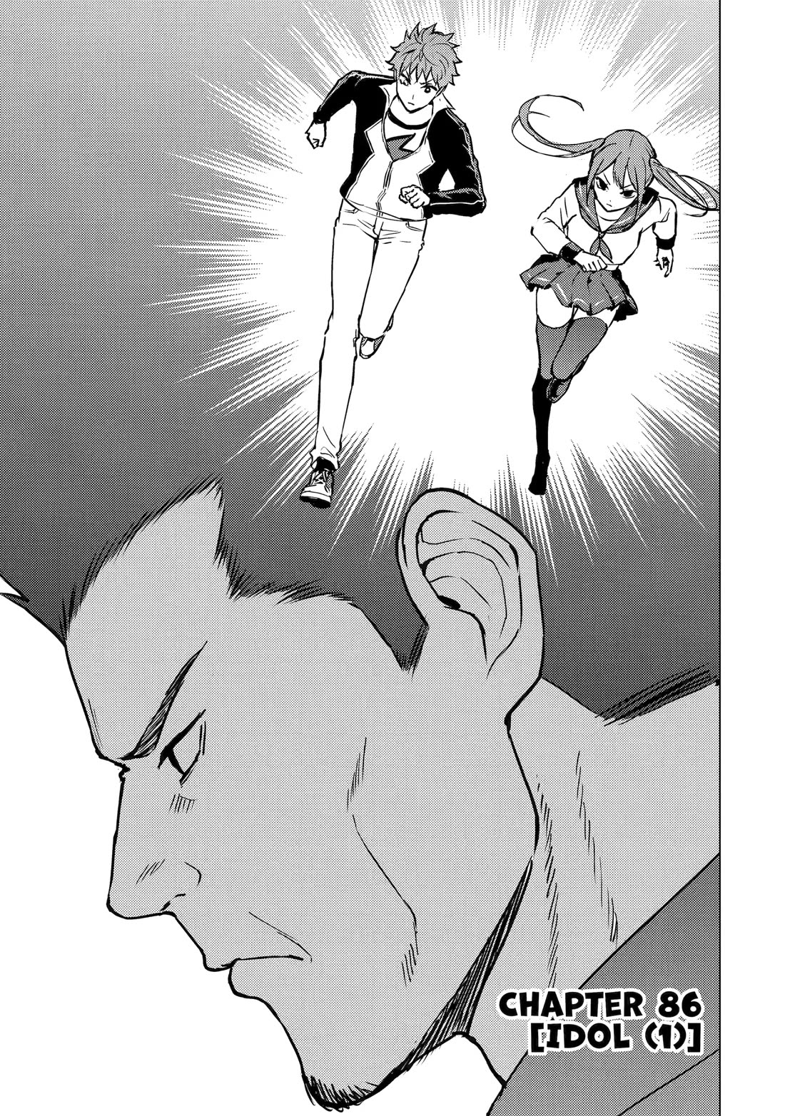 Ore no Genjitsu wa Ren’ai Game?? ka to Omottara Inochigake no Game datta Chapter 86 - Page 1