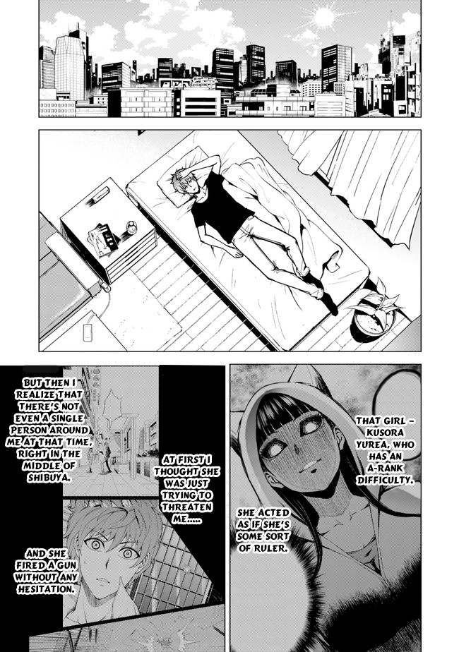 Ore no Genjitsu wa Ren’ai Game?? ka to Omottara Inochigake no Game datta Chapter 9.1 - Page 1