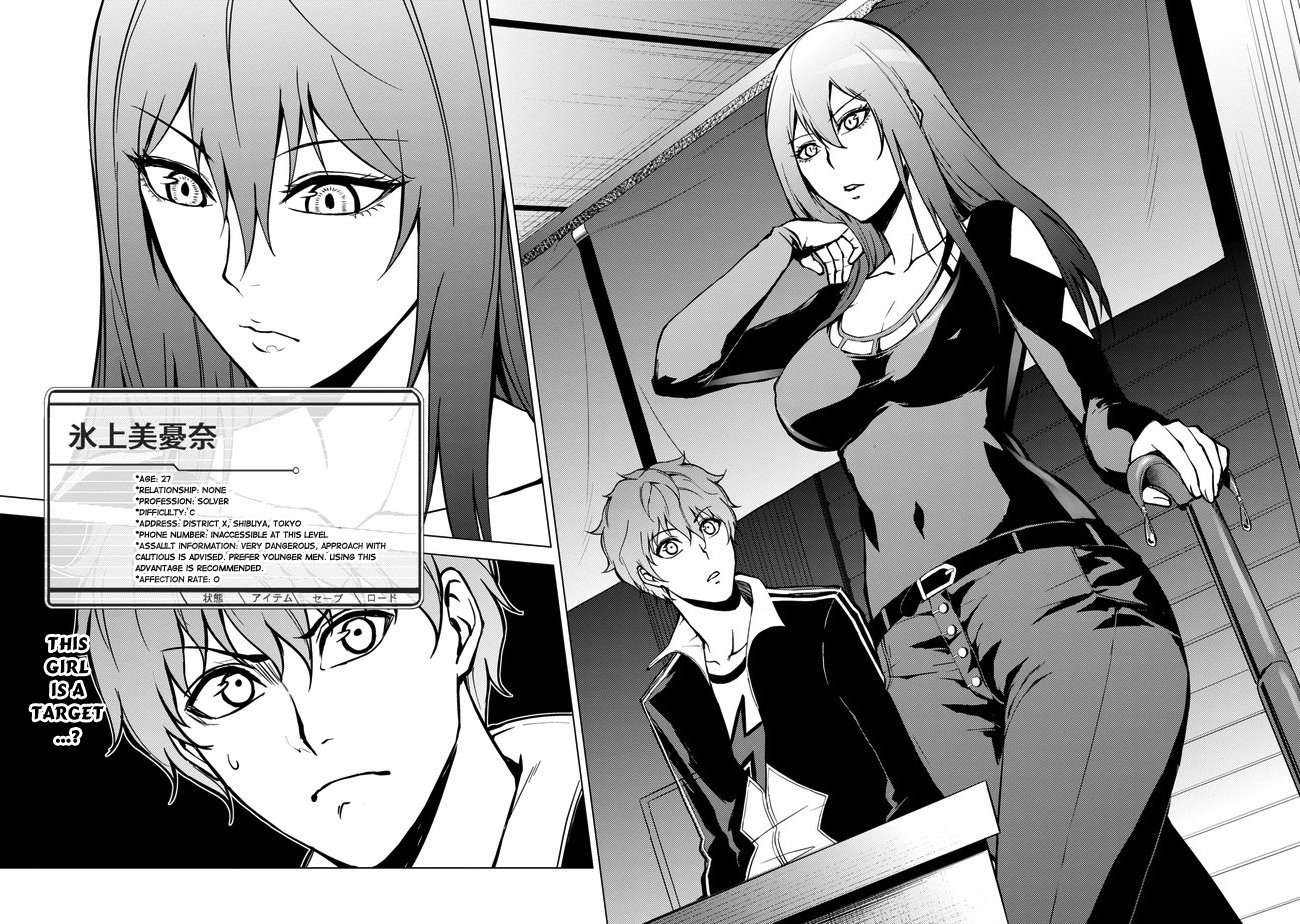 Ore no Genjitsu wa Ren’ai Game?? ka to Omottara Inochigake no Game datta Chapter 9.1 - Page 23