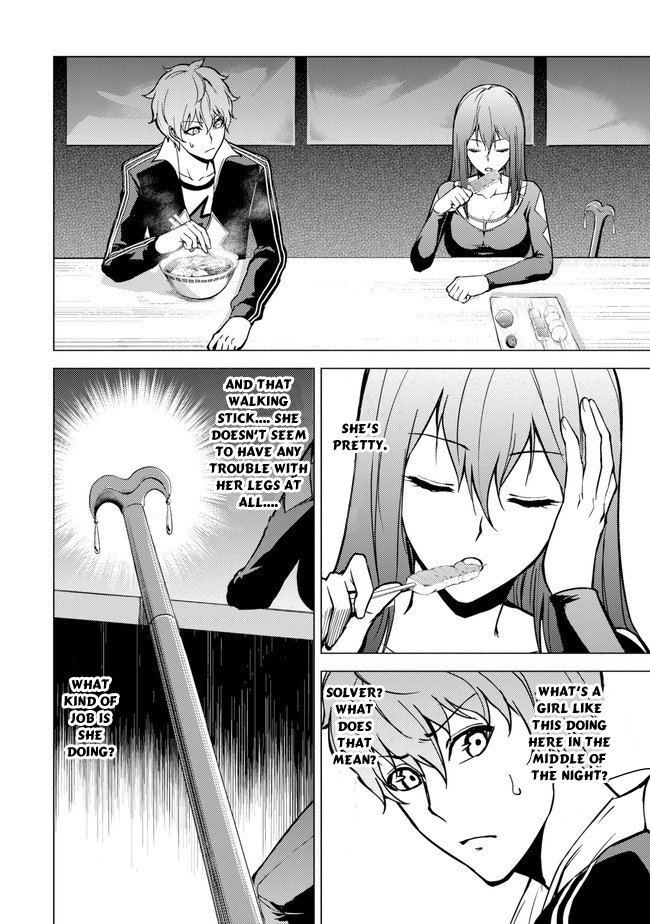 Ore no Genjitsu wa Ren’ai Game?? ka to Omottara Inochigake no Game datta Chapter 9.1 - Page 26