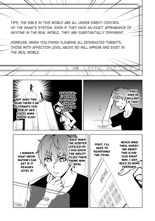 Ore no Genjitsu wa Ren’ai Game?? ka to Omottara Inochigake no Game datta Chapter 9.1 - Page 6