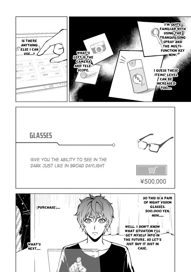 Ore no Genjitsu wa Ren’ai Game?? ka to Omottara Inochigake no Game datta Chapter 9.1 - Page 7