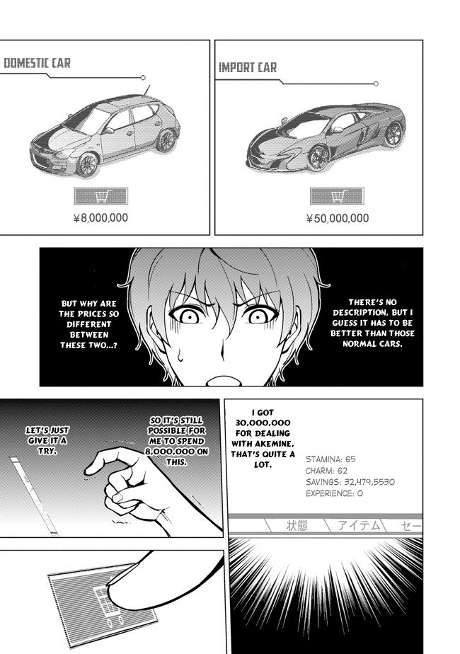 Ore no Genjitsu wa Ren’ai Game?? ka to Omottara Inochigake no Game datta Chapter 9.1 - Page 8